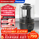 松下（Panasonic）轻音加热破壁机家用全自动豆浆机榨汁多功能料理机旋钮式汁 浅黑 MX-H22C1KSQ