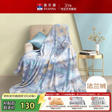 富安娜家纺法兰绒毯 毛毯保暖盖毯午睡空调毯薄毯休闲毯加大180*200cm