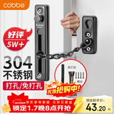 卡贝防盗链304不锈钢门链门锁扣插销门销扣栓锁扣窗户锁加厚FL09