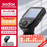 神牛（Godox）Xpro-S 索尼版 TTL无线闪光灯引闪器 相机发射器触发器遥控器