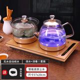 好之家生活 底部上水壶全自动电热水壶家用抽水烧水茶具玻璃开水壶电茶炉茶台一体保温功夫泡茶机煮茶电炉 1L 金色（烧水+消毒）