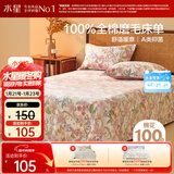 水星家纺床单纯棉100%全棉秋冬磨毛加厚A类加绒被单宿舍单人床罩160x230cm