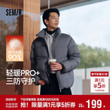 森马（Semir）轻松羽绒丨羽绒服男冬季三防外套90绒厚款立领面包服109724113102