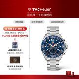 泰格豪雅TAG Heuer F1系列赛车运动防水计时码表石英钢带男表 CAZ1014.BA0842