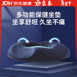 益泰医用痔疮坐垫术后专用臀部防褥疮肛瘘垫尾椎骨骨折减压久坐神器