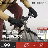 蕉下（beneunder）手套冬季男女骑行手套滑雪手套防风保暖手套防滑玩雪登山手套黑L