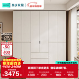 林氏家居分段式衣柜子大衣橱一门到顶家用主卧室成品衣柜家具ENF主材TR2D