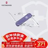 维氏瑞士军刀铝面逍遥派水果刀刀折叠刀0.6361.223-X1薰草紫色