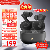 漫步者（EDIFIER）X5 Evo蓝牙耳机Pro升级版主动降噪入耳式无线Ai翻译耳麦游戏2025最新款超长续航适配苹果华为小米 雾灰色