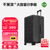 不莱玫行李箱女登机箱拉杆箱男旅行箱大容量学生密码皮箱子20英寸 黑色