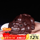 玉颐阁送礼佳品宜兴紫砂茶宠摆件精品可养手工茶玩招财小貔貅威震四方 紫泥款