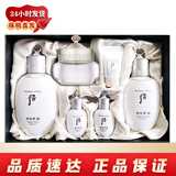 后（The history of Whoo）韩国套装水乳套盒 补水保湿紧致韩国女士护肤 新年礼物 whoo后雪玉凝三件套盒