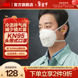 3MKN95防尘防雾霾防PM2.5防飞沫颗粒物防护口罩新老包装随机发货ws 【25只】9502V+ [头带式带阀非独立装 ]