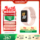 三星 Samsung【国家补贴】Fit3 智能手环/运动手环1.6英寸AMOLED大屏/适配三星三折叠 樱落粉 男女手环