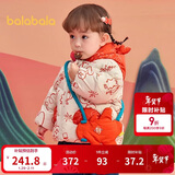 巴拉巴拉童装宝宝羽绒服婴儿衣服儿童外套2025春装新年拜年服209125107201