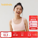 巴拉巴拉女童内衣发育期防走光防凸点儿童小背心女孩抹胸文胸209925195004