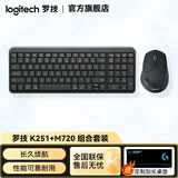 罗技（Logitech）M720无线蓝牙鼠标办公蓝牙优联双模无线鼠标大手人体工学鼠标MAC笔记本鼠标带无线接收器键鼠套装 高效办公：M720鼠标+K251蓝牙键盘