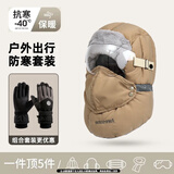 目丸保暖手套男女户外冬天骑行防寒风加绒厚触屏女防水冬季棉滑雪手套 雷峰帽卡其色+手套黑