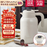 宝威玛（BVGMAV）保温壶焖茶壶白茶闷泡壶茶水分离保温水壶显温不锈钢高档暖水瓶2L