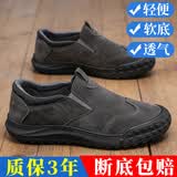 劳保鞋男软底防滑工地干活工作鞋男一脚蹬帆布鞋厚底中老年爸爸鞋 灰色 42