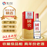 泸州老窖 国窖1573 2014年 浓香型白酒 38度 500ml 单瓶装 陈年老酒【酒厂鉴真】