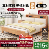 起凤广东佛山家具床实木床橡胶木现代北欧双人床主卧原木床简约风木床 单床（原木色软包款） 1800mm*2000mm  框架结构