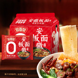 今麦郎非油炸方便面家庭速食拉面范寻味中华安徽板面卤香牛肉味五连包