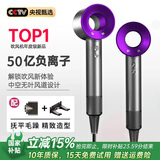 戴森德乐高速无叶电吹风机【国家补贴15%】大功率不伤发家用负离子护发华强北吹风筒第1名【节日礼物】 单风嘴【梦幻紫】50亿级负离子 | 5秒恒温速干