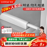 卡贝衣柜柜门反弹器按压式弹门器碰珠免拉手隐形门橱柜抽屉顶珠按钮器