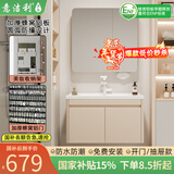 意洁利圆弧浴室柜组合陶瓷一体洗脸盆柜蜂窝太空铝洗漱台奶油风洗手盆柜 80双门对开主柜+普通圆弧全封镜柜 奶咖色+白色多功能龙头