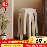 巧纳美凳子家用软包凳可叠放沙发凳久坐餐椅猫爪皮塑方凳3337-BE单个装