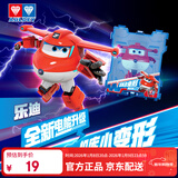 奥迪双钻（AULDEY）超级飞侠15电能机库小变形乐迪儿童玩具男女孩生日新年礼物
