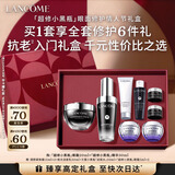 兰蔻超修小黑瓶30ml+眼霜20m发光眼霜套装修护精华礼盒新年礼物送女生
