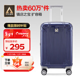 Diplomat外交官行李箱20英寸扩充层拉杆箱男旅行箱登机密码箱女TC-6012蓝