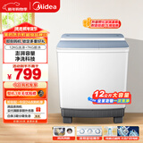 美的（Midea）洗衣机半自动双桶 MP12V888 半自动洗衣机12公斤大容量 双缸双桶洗衣机 以旧换新