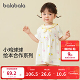 巴拉巴拉宝宝连衣裙婴儿裙子儿童公主裙女童夏装海军风甜美文艺萌 黄红色调00336 80 cm