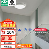 雷士（NVC）玄关走廊过道灯IP44三防led吸顶阳台灯中式现代简约灯具灯饰 雷达感应 12W玄关灯