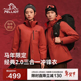 伯希和（Pelliot）【山野经典2.0】冲锋衣三合一秋冬男女户外保暖外套11340105红2X
