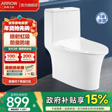 箭牌（ARROW）卫浴大冲力喷射虹吸式防臭节水马桶家用缓降盖板连体抽水坐便器 【T51】纤薄款/虹吸强冲 1205U 400mm