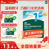 英氏（Engnice）婴幼儿米饼原味 婴儿零食磨牙饼干宝宝零食32g哄娃解馋入口易溶