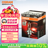 欧司朗（OSRAM）汽车灯远近光一体灯H4【色温3200K】12V 55W 德国进口 1支装