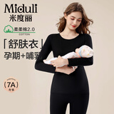 米度丽月子服哺乳睡衣孕产妇保暖内衣秋冬季孕产妇睡衣套装产后月子服 活性黑-两件套(带哺乳口) L码（推荐100-130斤）