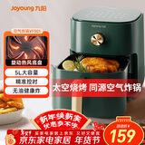 九阳（Joyoung）空气炸锅家用 5L大容量不沾易清洗 蒸汽嫩烤准确定时无油煎炸 薯条机蒸烤一体机 KL45-VF501