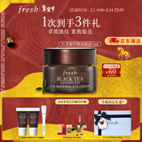 Fresh馥蕾诗红茶凝时焕活眼霜15ml护肤品 生日礼物 新年情人节礼物