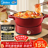 美的（Midea）电火锅 火锅专用锅分体可拆洗家用IH电磁加热0氟多功能锅5L电煮锅电磁炉3分钟速热22HGY2802