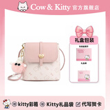 COW&KITTY正品KT猫2025新款学生女包学生可爱单肩包斜挎包托特包生日礼物 粉色【下单送挂件礼盒礼袋】 长18cm宽9.5cm高18cm