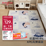 贝博氏babybox婴儿宝宝抗菌XPE客厅拼接爬行垫加厚2CM儿童爬爬垫6片装