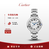 卡地亚(Cartier)蓝气球系列机械手表女款白盘钢带33mmWSBB0044 礼物