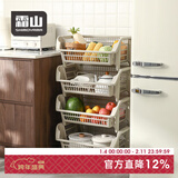 霜山斜口多层蔬菜篮收纳筐杂物整理筐储物筐厨房叠加置物架10kg 灰色4层(面宽54.5进深38高96cm)