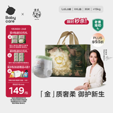 babycare金山茶花拉拉裤XXL30片(>15kg)婴儿尿不湿超薄透气新生柔花苞裤